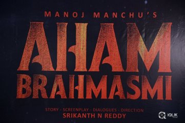 Aham Brahmasmi Movie Opening